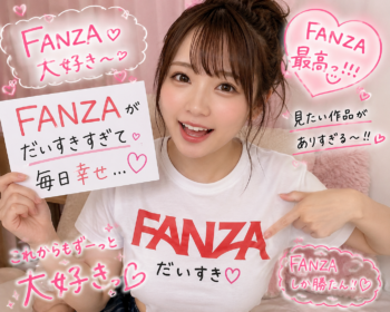大人の楽園、ここにあり。私が「FANZA」の底なし沼にハマった理由と、今すぐあなたに勧めたい3つの魅力